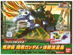 Kiba Breaker: Kanu Gundam & Hakugin Ryuuseiba