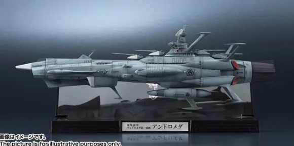1/2000 Kikantaizen Earth Federation Andromeda Class First Ship Andromeda (Reissue)