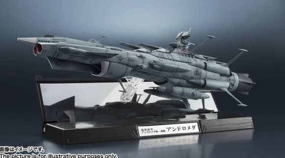 1/2000 Kikantaizen Earth Federation Andromeda Class First Ship Andromeda (Reissue)