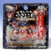 Lagann & Simon Figure Strap