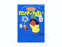 Lalah's Gundam Character Fortunes