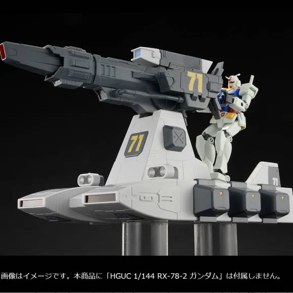 Machine Build Mobile Suit Gundam Burstliner