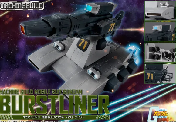 Machine Build Mobile Suit Gundam Burstliner