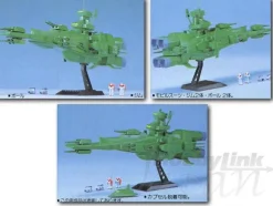 1/1200 Magellan