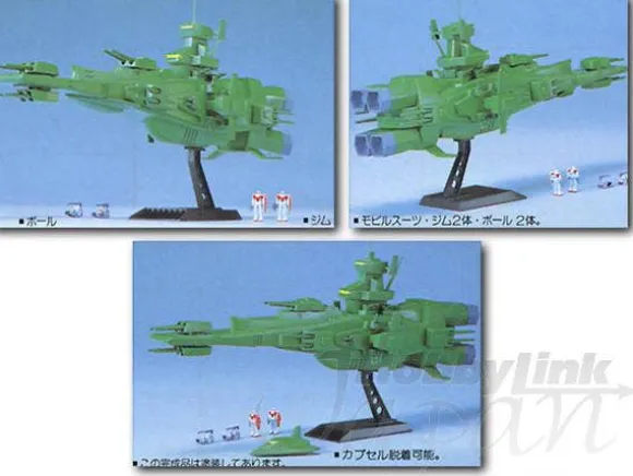 1/1200 Magellan