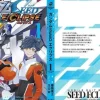 Manga Mobile Suit Gundam SEED Eclipse #01