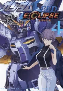 Manga Mobile Suit Gundam SEED Eclipse #04