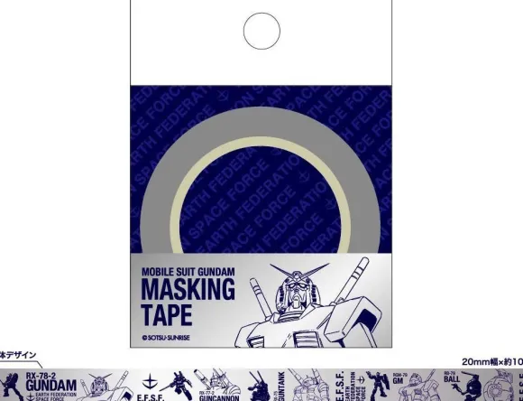 Masking Tape GS4 E.F.S.F.