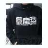 Mass Production Type Parka Black M