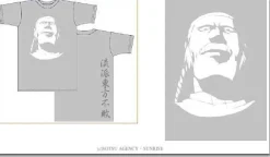 Master Asia T-Shirt Light Gray L