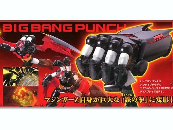 Mechanic Collection Mazinger Z (Shin Mazinger)
