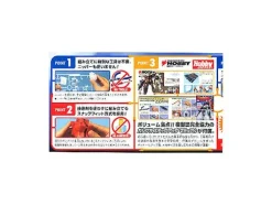 1/48 MEGA SIZE MODEL Gundam