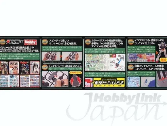 1/48 MEGA SIZE MODEL Gundam AGE-1 Normal