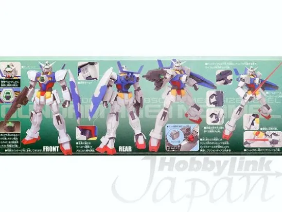 1/48 MEGA SIZE MODEL Gundam AGE-1 Normal