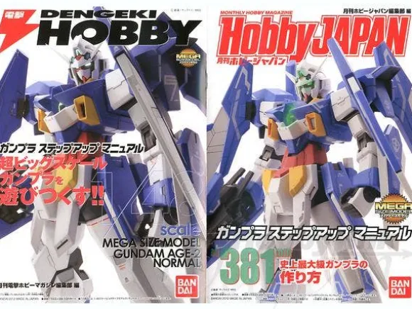 1/48 MEGA SIZE MODEL Gundam AGE-2 Normal