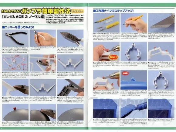 1/48 MEGA SIZE MODEL Gundam AGE-2 Normal