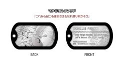 Metal Dog Tag Gundam: Iron-Blooded Orphans: 1Box (8pcs)