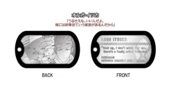 Metal Dog Tag Gundam: Iron-Blooded Orphans: 1Box (8pcs)