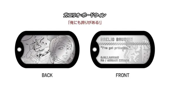 Metal Dog Tag Gundam: Iron-Blooded Orphans: 1Box (8pcs)