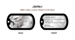 Metal Dog Tag Gundam: Iron-Blooded Orphans: 1Box (8pcs)