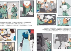 18-Meter Dream (Gundam Factory Yokohama Official Picture Book)