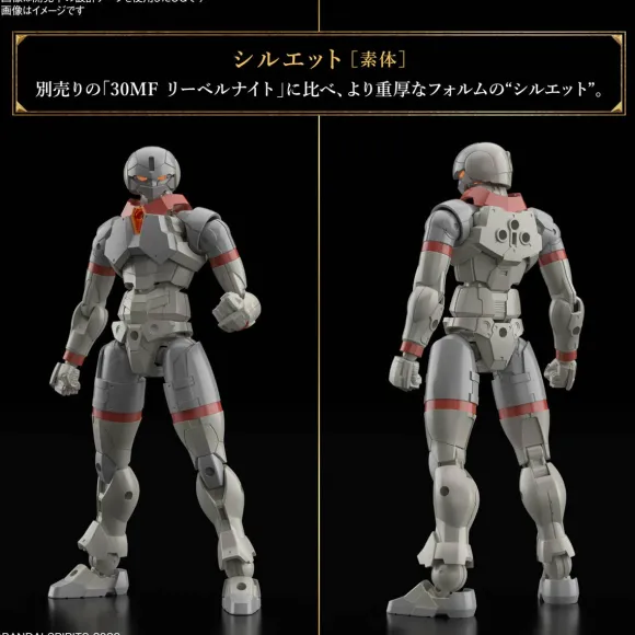 30MF Liber Fighter