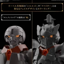 30MF Rozen Fighter