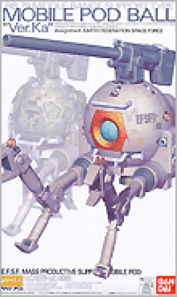 1/100 MG Ball Ver. Ka