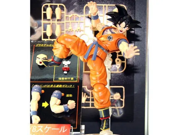 1/8 MG Figurerise Son Goku