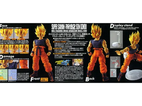 1/8 MG Figurerise Super Saiyan Son Goku