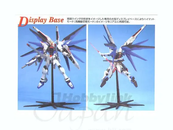 1/100 MG Freedom Gundam