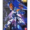 1/100 MG Gundam Astray Blue Frame Second Revise