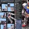 1/100 MG Gundam RX-78-2 Ver. 3.0