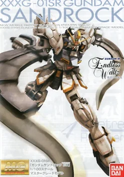 1/100 MG Gundam Sandrock EW