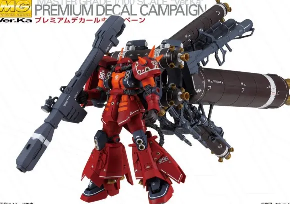 1/100 MG High Mobility Type Psycho Zaku Ver.Ka (GUNDAM THUNDERBOLT ver.)