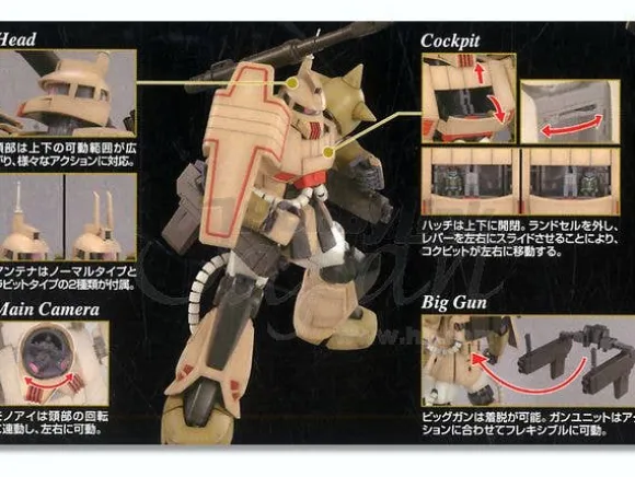 1/100 MG MS-06K Zaku Cannon