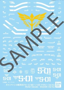 1/100 MG MSN-04 Sazabi Ver.Ka w/Premium Decal