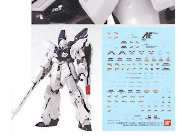 1/100 MG MSN-06S Sinanju Stein Ver.Ka w/Premium Decal