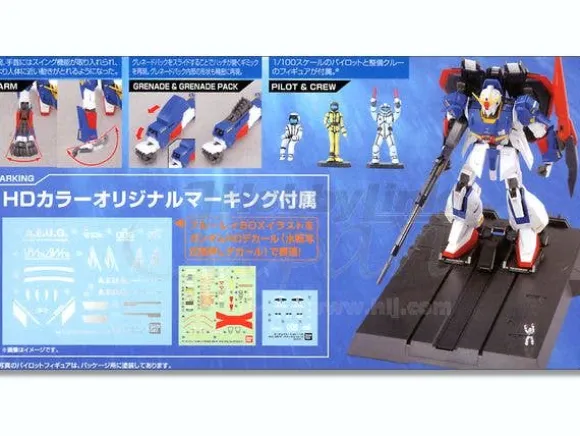 1/100 MG MSZ-006 Zeta Gundam Ver.2.0 HD Color Ltd Edition