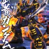 1/100 MG Musha Gundam Mk-2