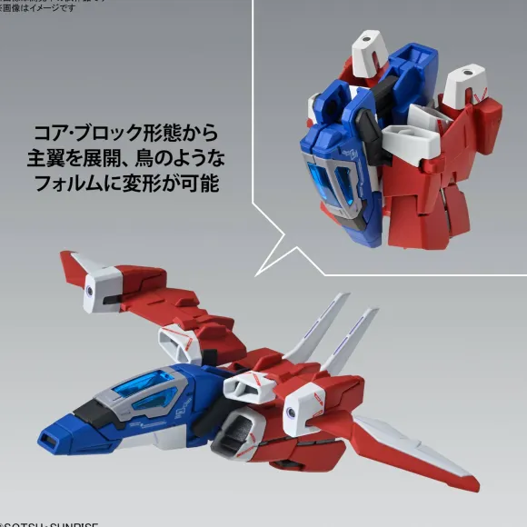 1/100 MG Narrative Gundam C-Packs Ver. Ka