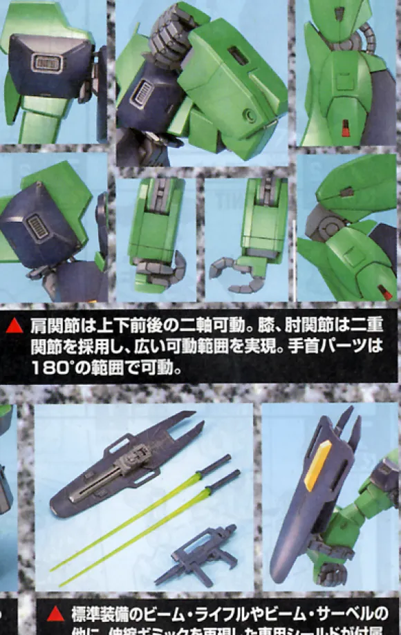 1/100 MG Nemo