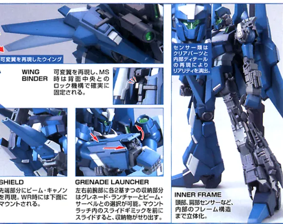 1/100 MG RGZ-95 ReZEL Commander