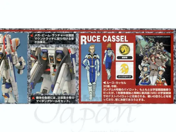 1/100 MG RX-78-4 Gundam