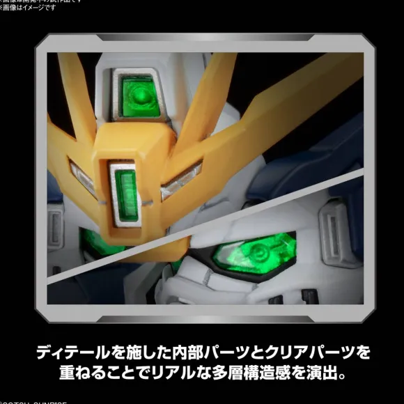 MGSD Wing Gundam Zero EW