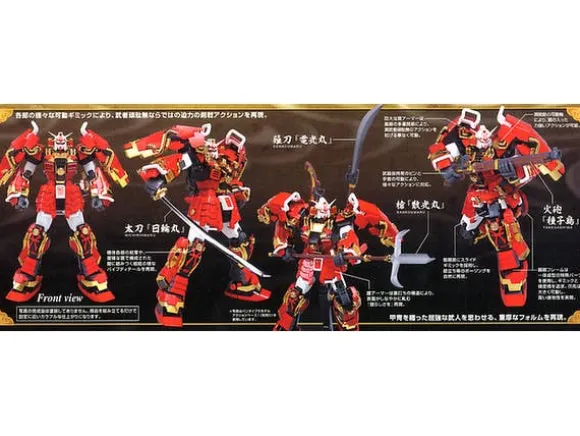 1/100 MG Shin Musha Gundam Sengoku no Jin