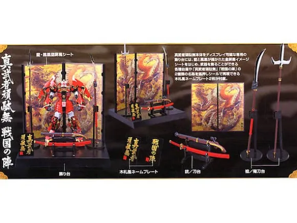 1/100 MG Shin Musha Gundam Sengoku no Jin