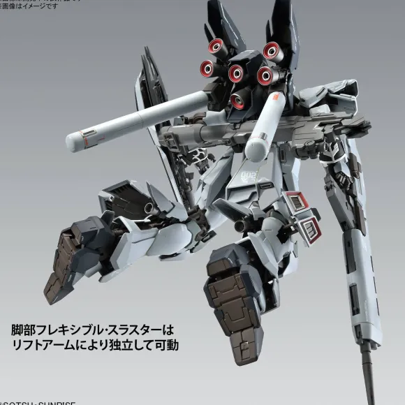 1/100 MG Sinanju Stein (Narrative Ver.) Ver. Ka