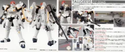 1/100 MG Tallgeese I EW