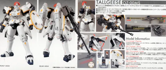 1/100 MG Tallgeese I EW